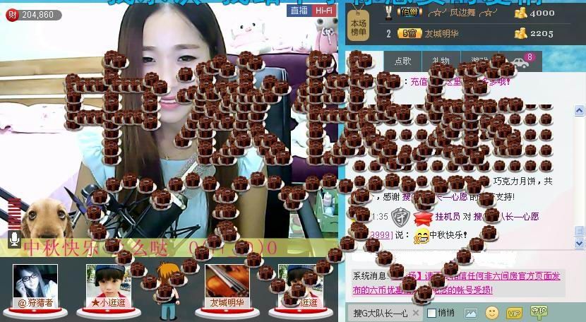 倔強(qiáng)de紐扣。的主播照片