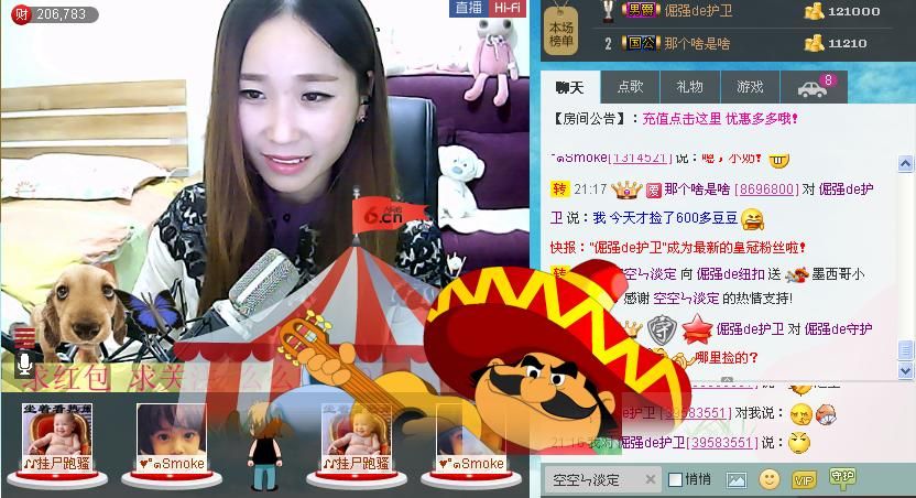 倔強(qiáng)de紐扣。的主播照片