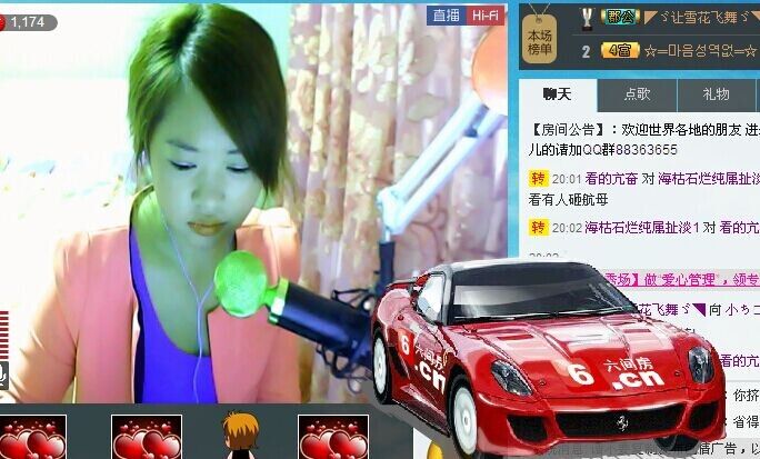 ︶❤木有蛋蛋的主播照片