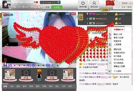 MC~滨哥主播照片
