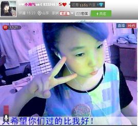 MC~滨哥主播照片