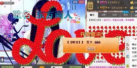 平凡到尘埃~♪主播照片
