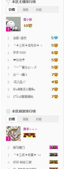 三笑😊😄😊主播照片