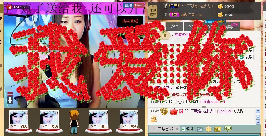 ╮维也纳╭的主播照片