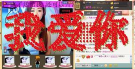 ╮维也纳╭主播照片