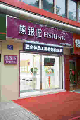 china52699主播照片