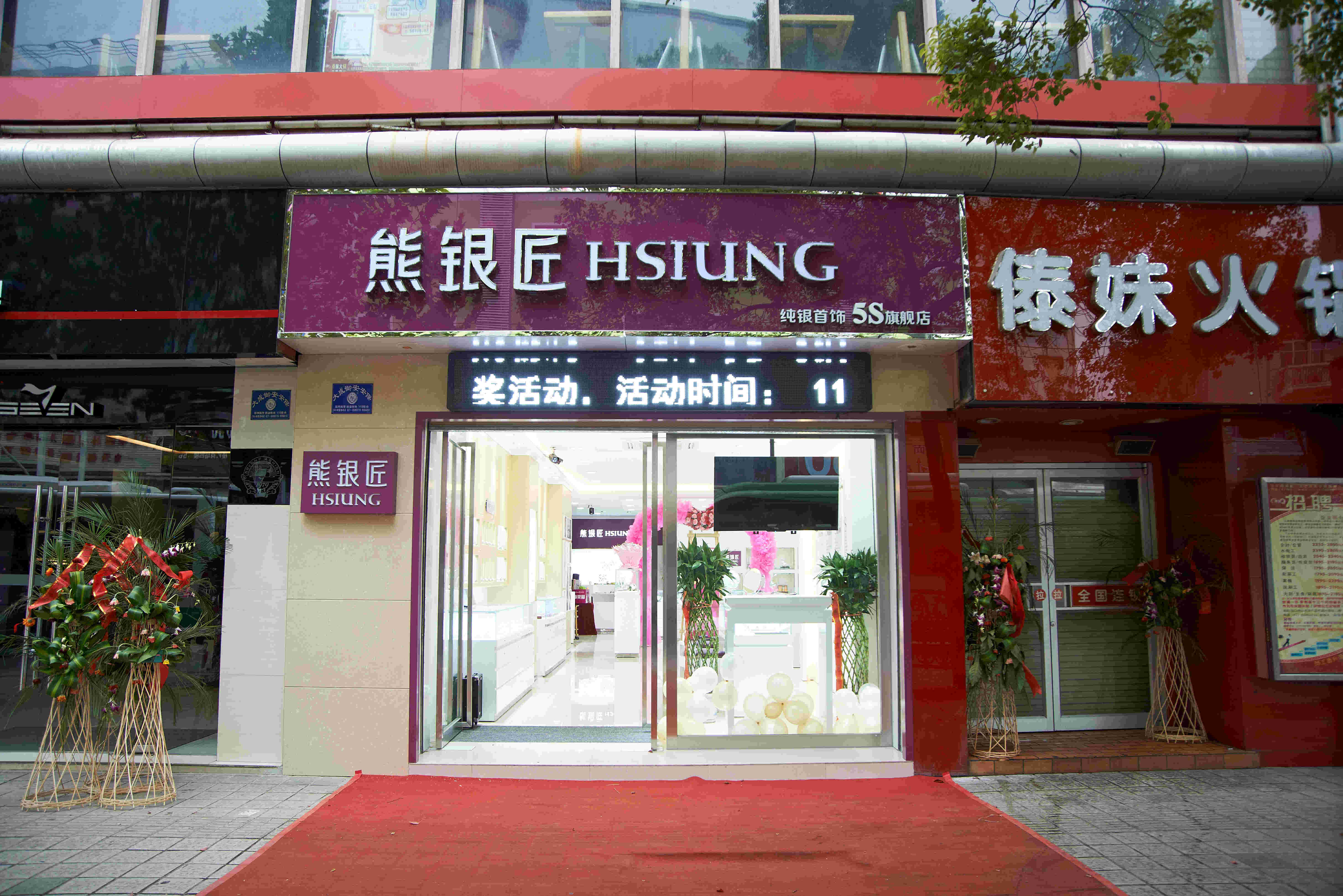 china52699的主播照片