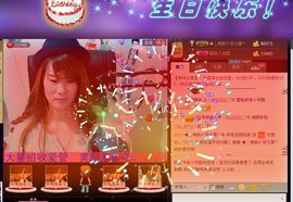 ❤ゞ臭小样ゞ❤主播照片
