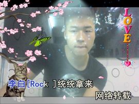 星艺美发主播照片