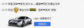 小欣欣，到此一游主播照片