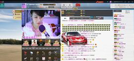 小欣欣，到此一游主播照片