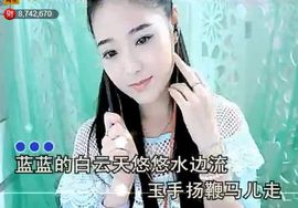 ╰❥2015主播照片