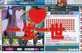 „✿橙小白✿„紫色控主播照片