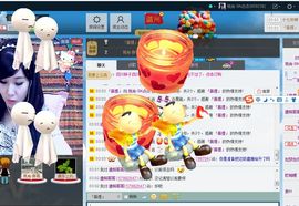 昵称被和谐0124主播照片