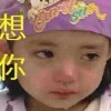 随雨而安