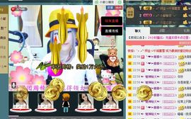 ┏━小布兰妮━┓主播照片