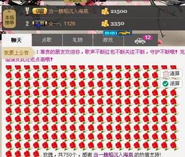 无极★sing婷儿主播照片