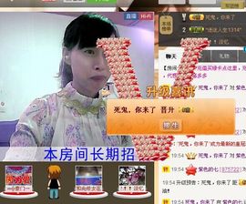 紫色的七主播照片