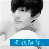 ☆傾城﹌红顔笑★主播照片
