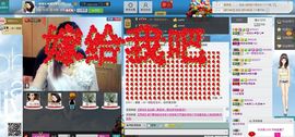 一班班长❤雪儿❤主播照片