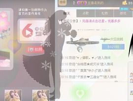 开心❤️❤️果主播照片