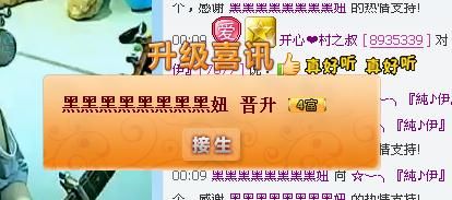 cfw会飞的鱼主播照片