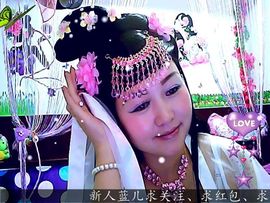 开心蓝儿主播照片