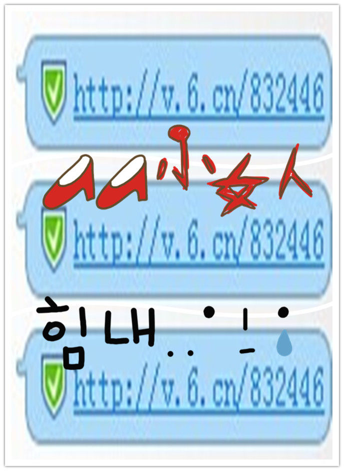 〓火貓〓的主播照片
