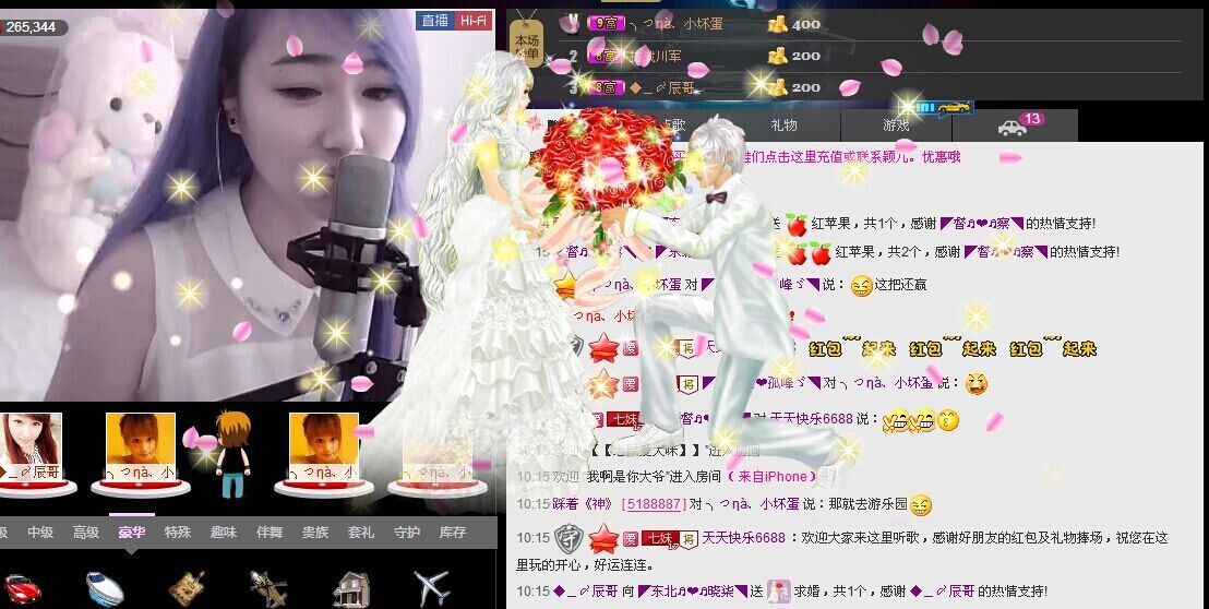 ☪辰哥una﹏。的主播照片