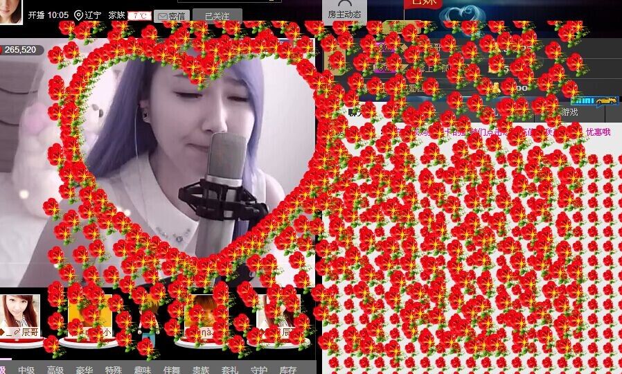☪辰哥una﹏。的主播照片