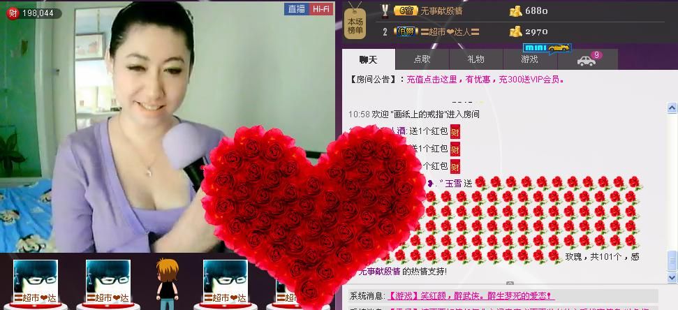 〓超市❤达人〓的主播照片
