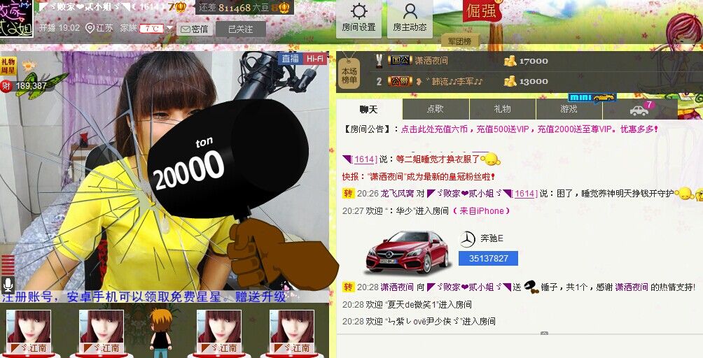 🏅二小姐小阿莉的图片