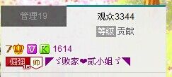 🏅二小姐小阿莉的图片