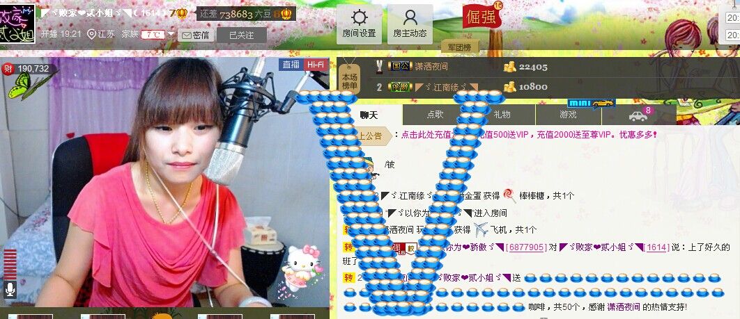 🏅二小姐小阿莉的图片
