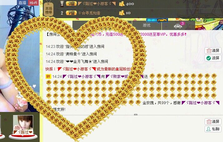 🏅二小姐小阿莉的图片
