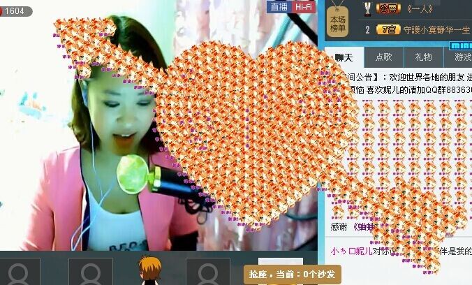 ︶❤木有蛋蛋的主播照片