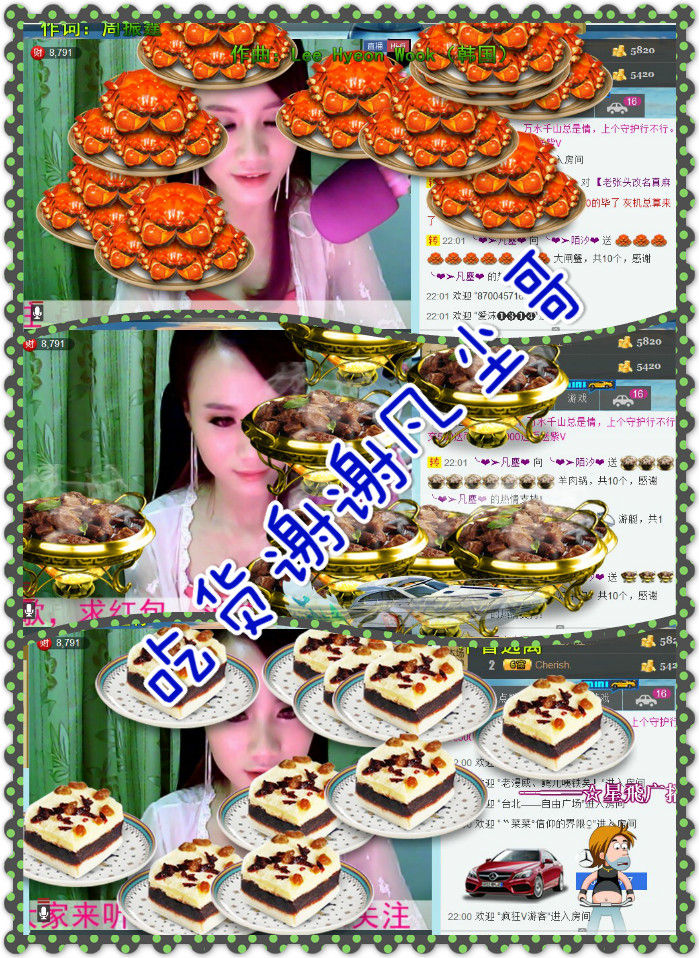 ?Soul﹏Moxi的主播照片