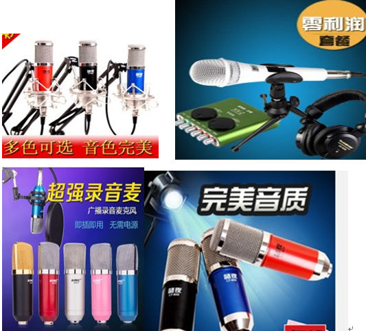 ??坐在墳頭戲女鬼的主播照片