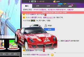 那么~安静主播照片