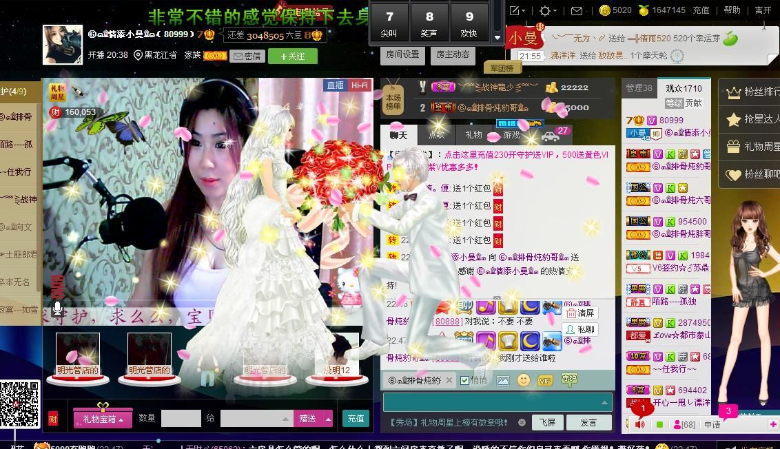 曼曼呀的图片