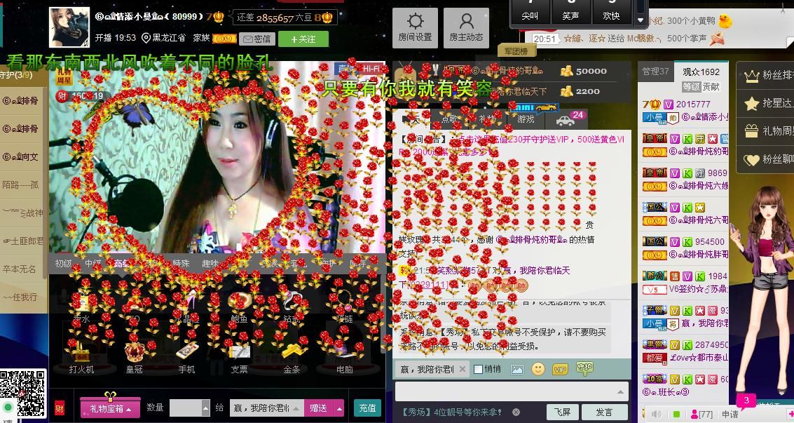 曼曼呀的图片