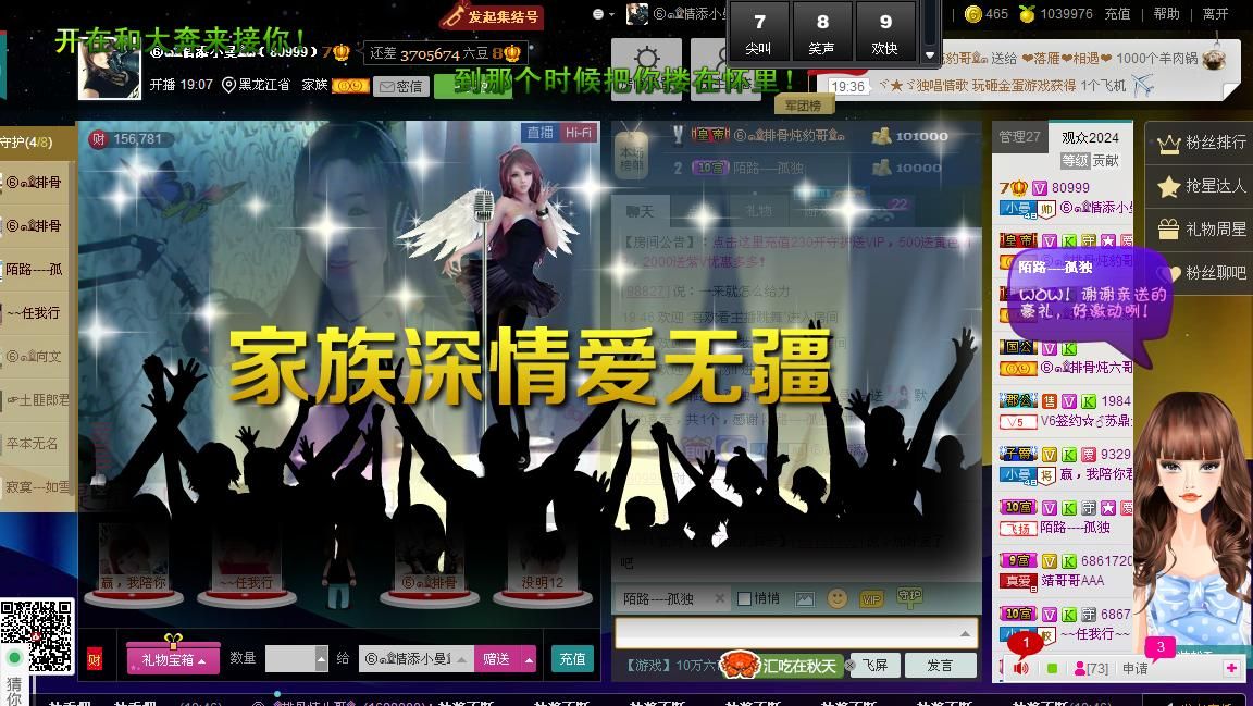 曼曼呀的图片