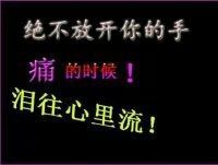 ❤郡主之王❤主播照片