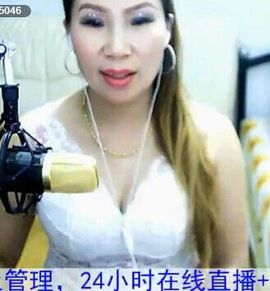 葑❤☜❤败家子❤☞主播照片