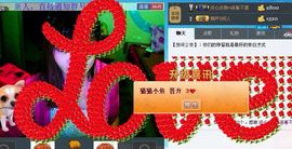 兜兜メ裏メ洧糖主播照片