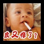 豆包小伙海报