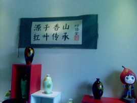 玉龙文华五度传媒主播照片