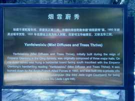 玉龙文华五度传媒主播照片