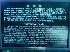 玉龙文华五度传媒主播照片