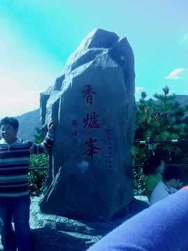 玉龙文华五度传媒主播照片